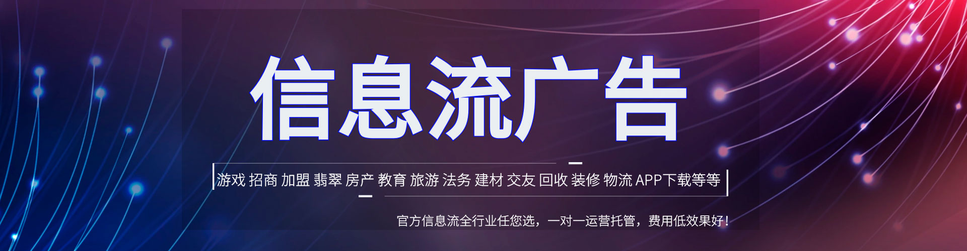 武城搜索开户返点